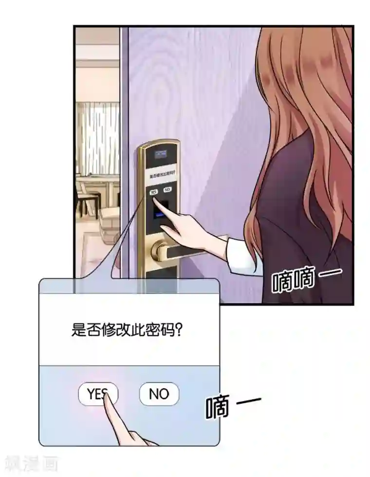 幸好流年遇见你第24话 谢谢你给的灵感