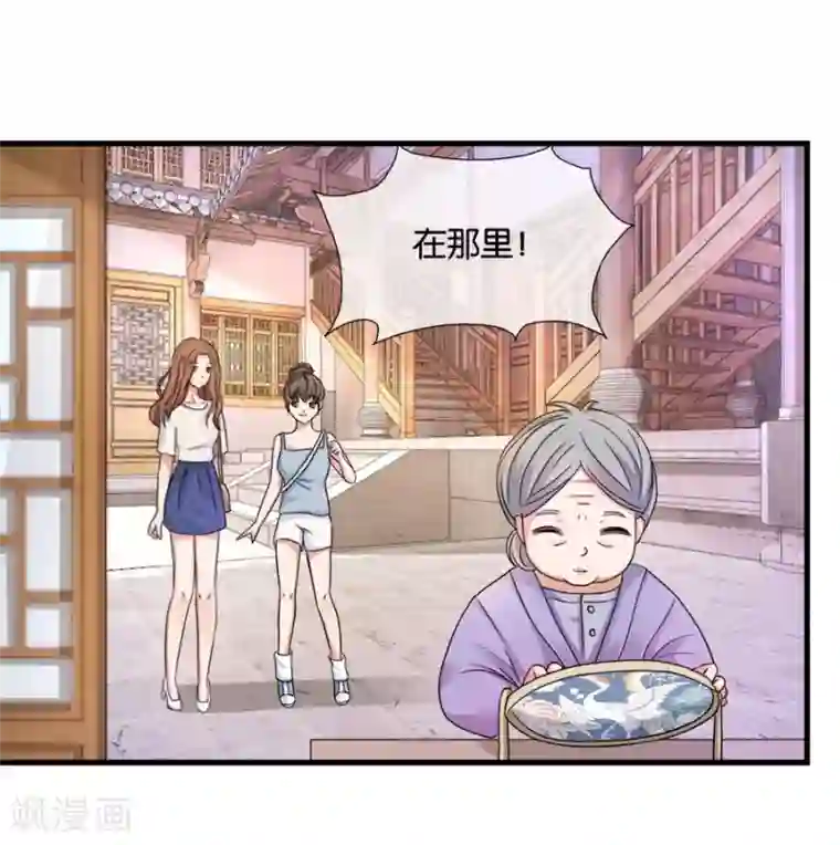 幸好流年遇见你第24话 谢谢你给的灵感