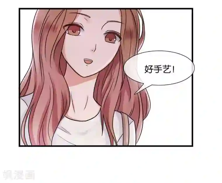 幸好流年遇见你第24话 谢谢你给的灵感