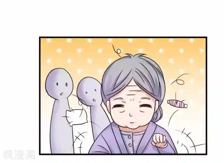 幸好流年遇见你第24话 谢谢你给的灵感