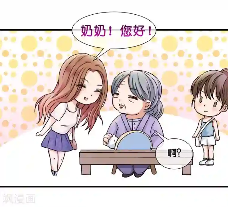 幸好流年遇见你第24话 谢谢你给的灵感