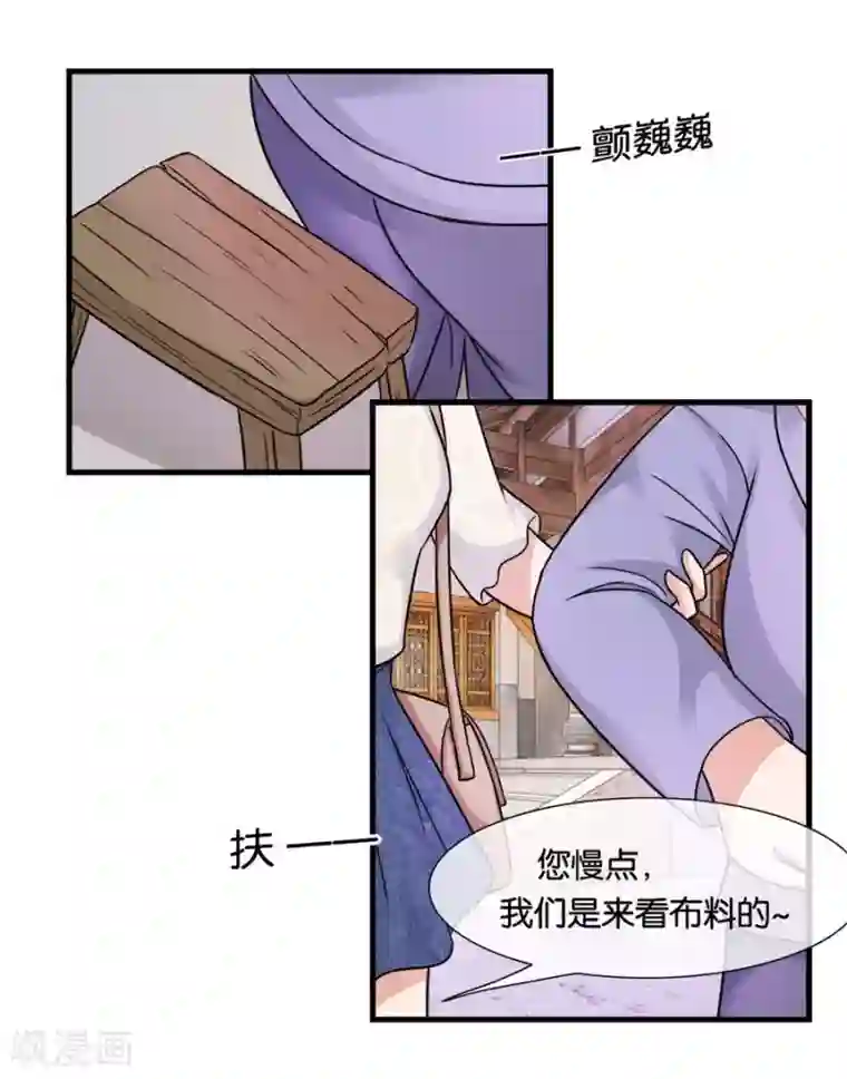 幸好流年遇见你第24话 谢谢你给的灵感