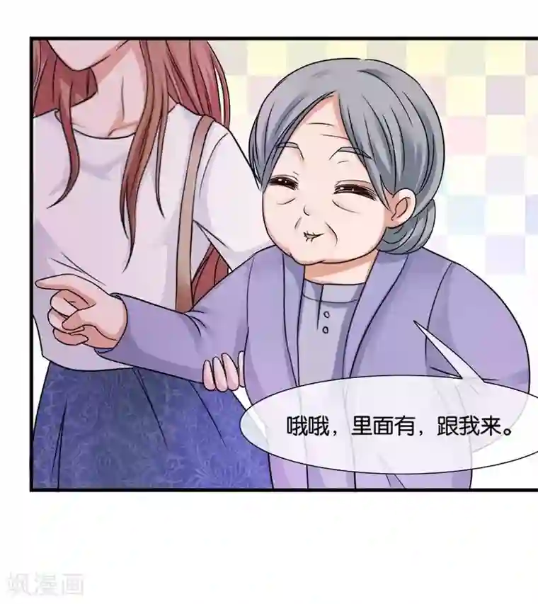 幸好流年遇见你第24话 谢谢你给的灵感