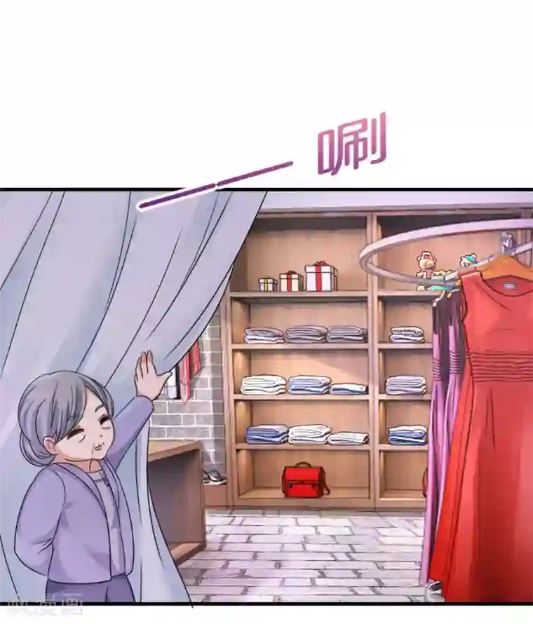 幸好流年遇见你第24话 谢谢你给的灵感