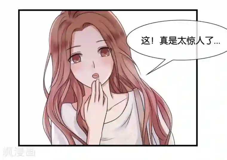 幸好流年遇见你第24话 谢谢你给的灵感