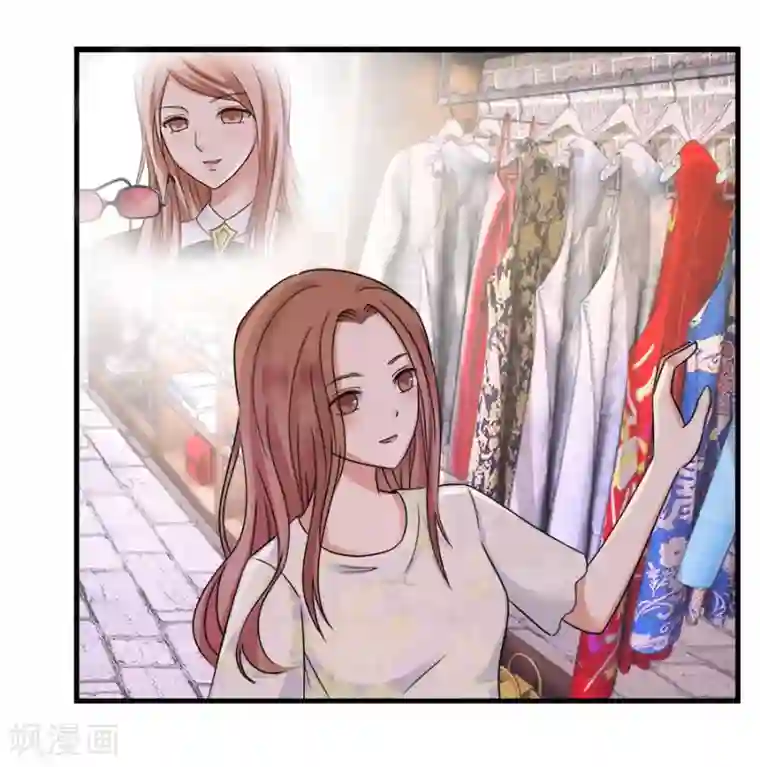 幸好流年遇见你第24话 谢谢你给的灵感