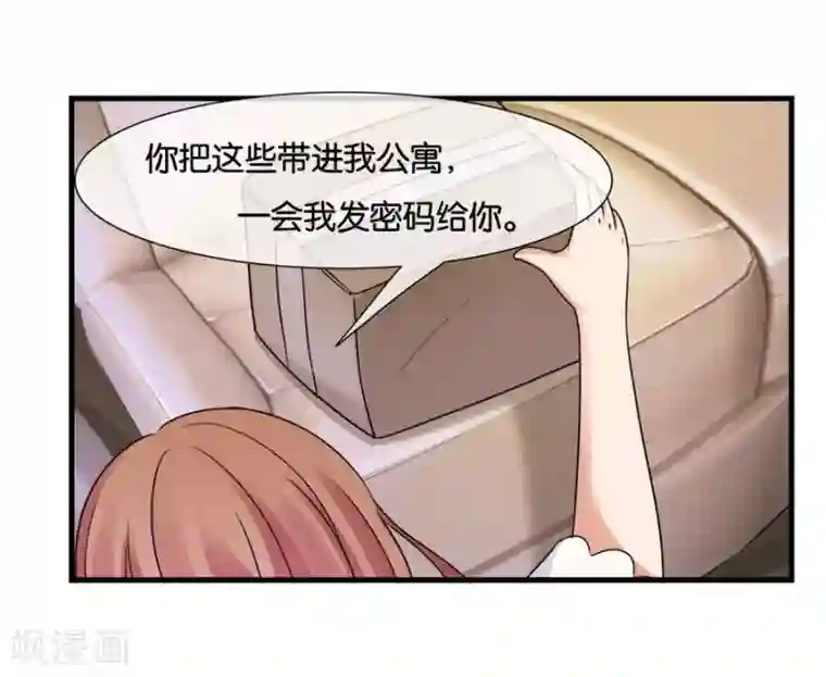 幸好流年遇见你第24话 谢谢你给的灵感