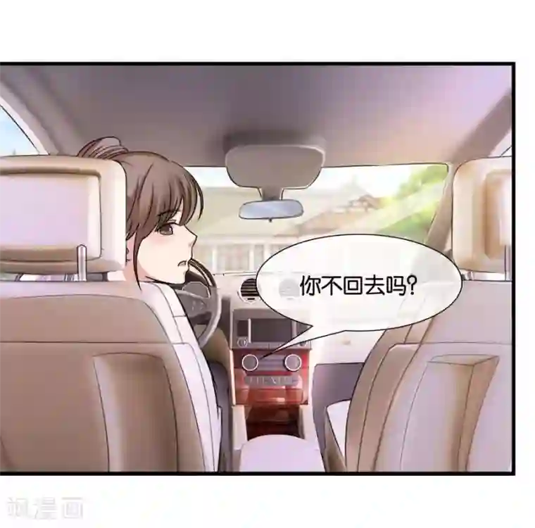 幸好流年遇见你第24话 谢谢你给的灵感