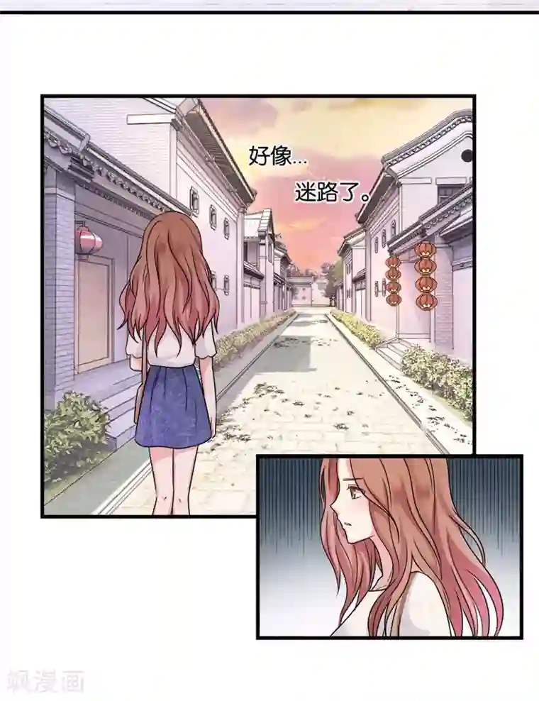 幸好流年遇见你第24话 谢谢你给的灵感