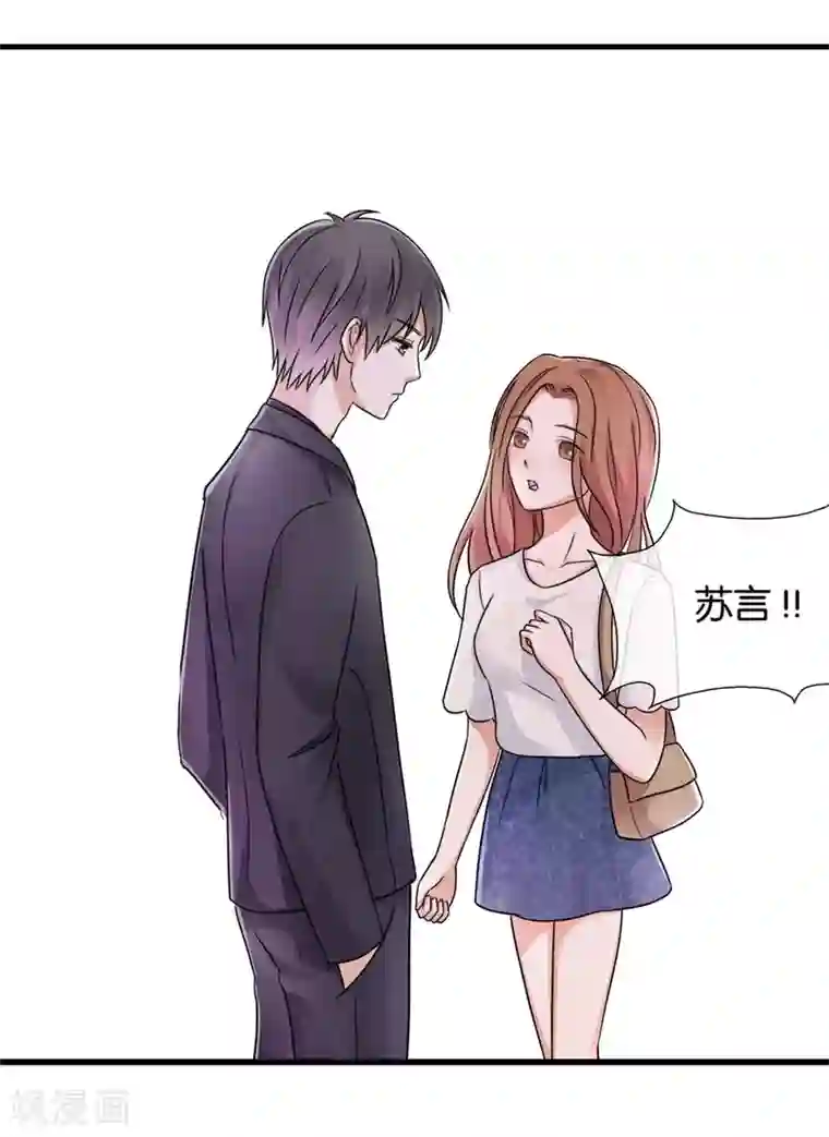 幸好流年遇见你第24话 谢谢你给的灵感