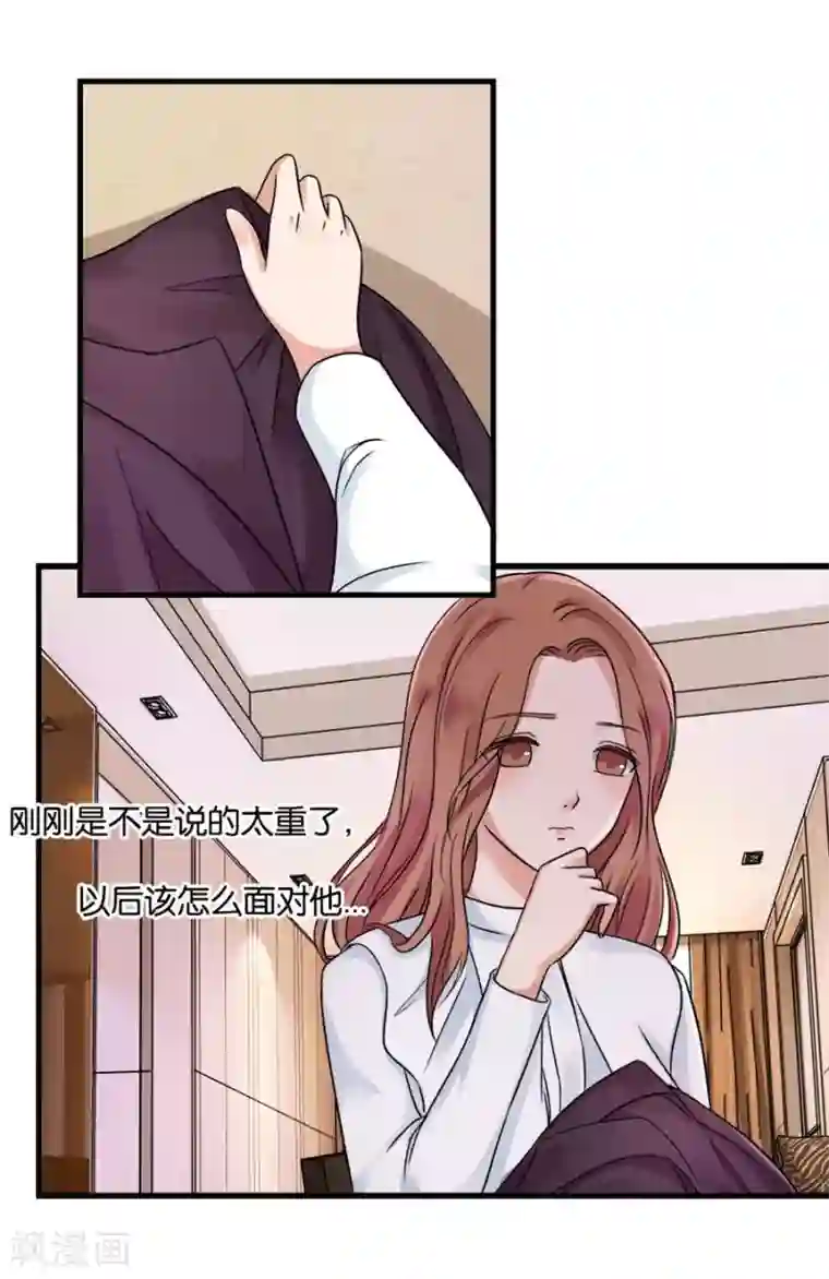 幸好流年遇见你第24话 谢谢你给的灵感