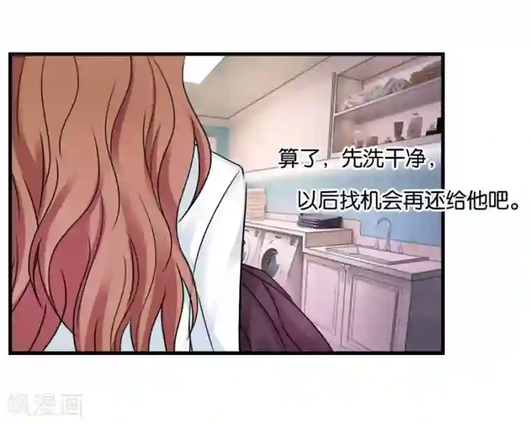 幸好流年遇见你第24话 谢谢你给的灵感