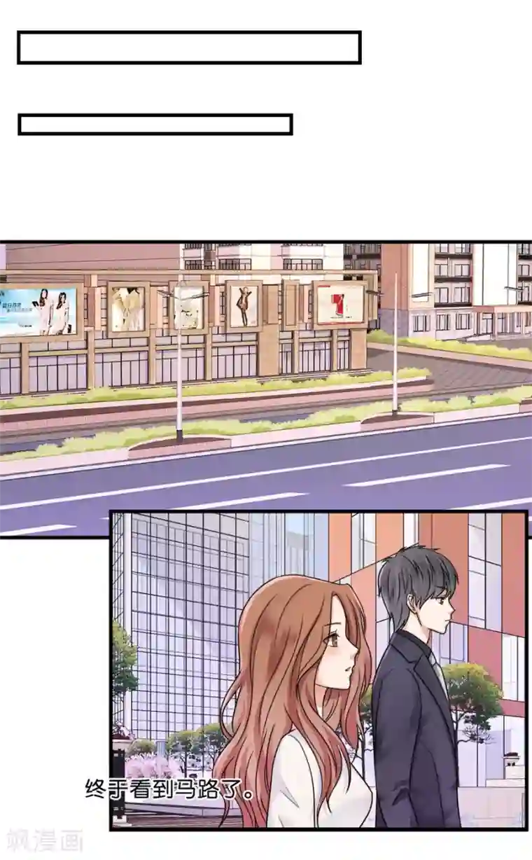 幸好流年遇见你第25话 重新开始