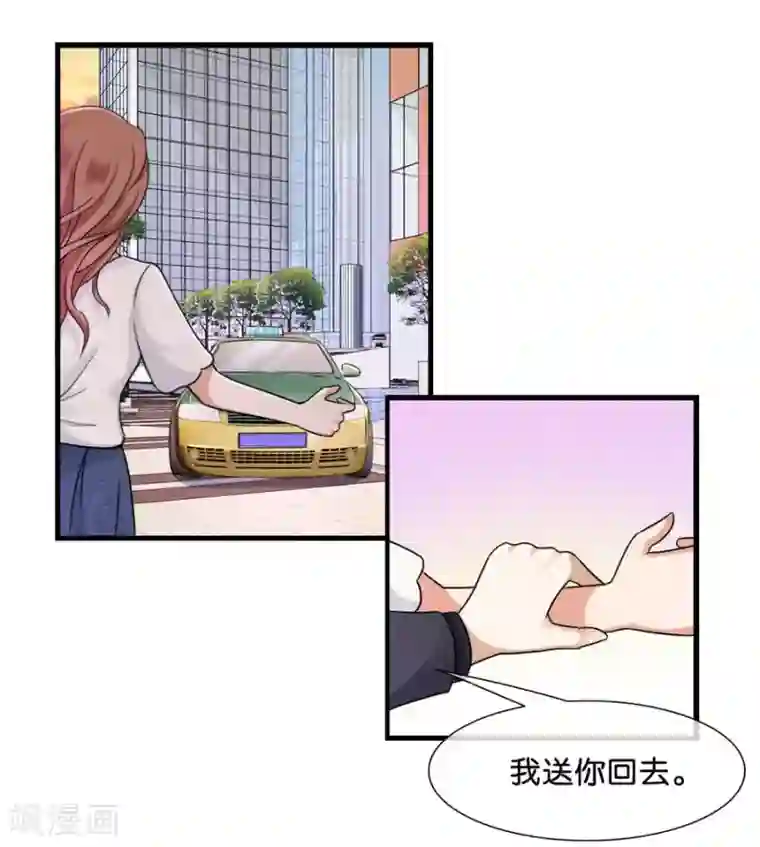 幸好流年遇见你第25话 重新开始