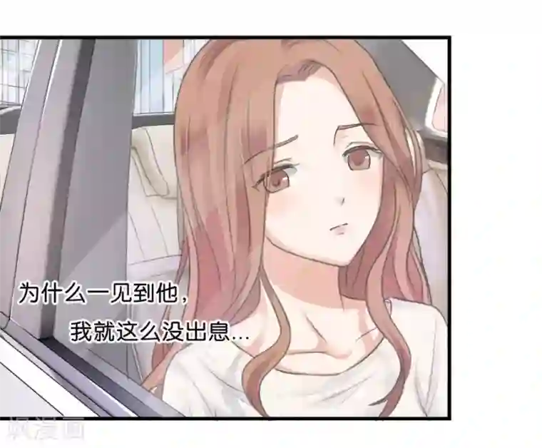 幸好流年遇见你第25话 重新开始