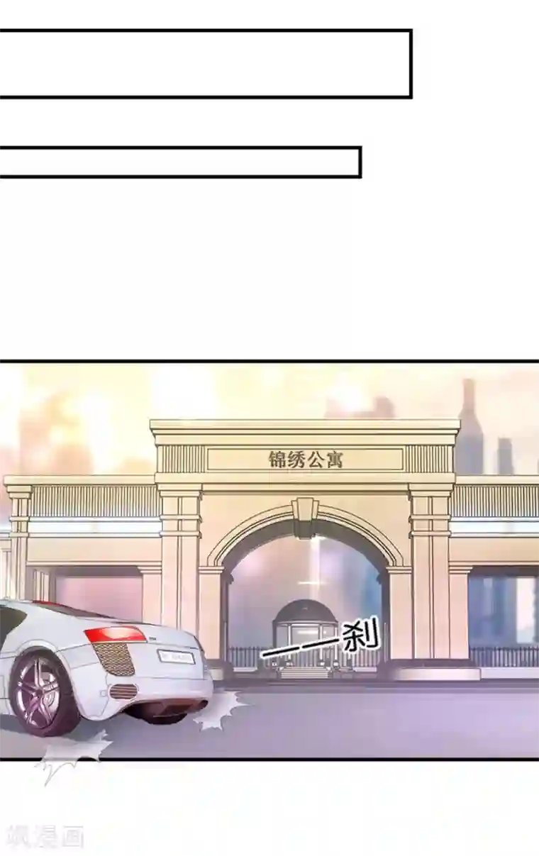 幸好流年遇见你第25话 重新开始