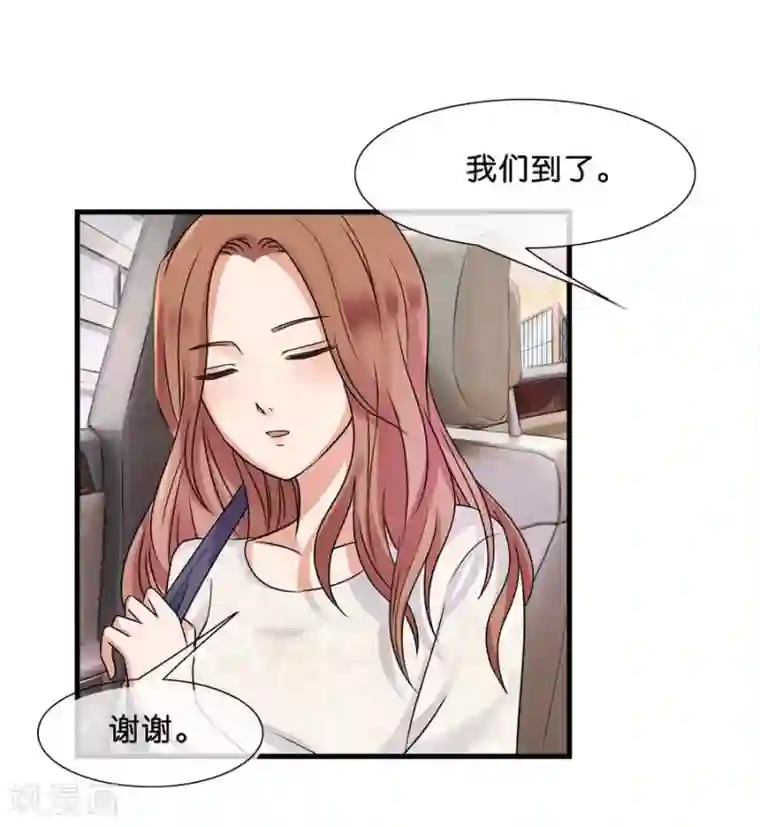 幸好流年遇见你第25话 重新开始