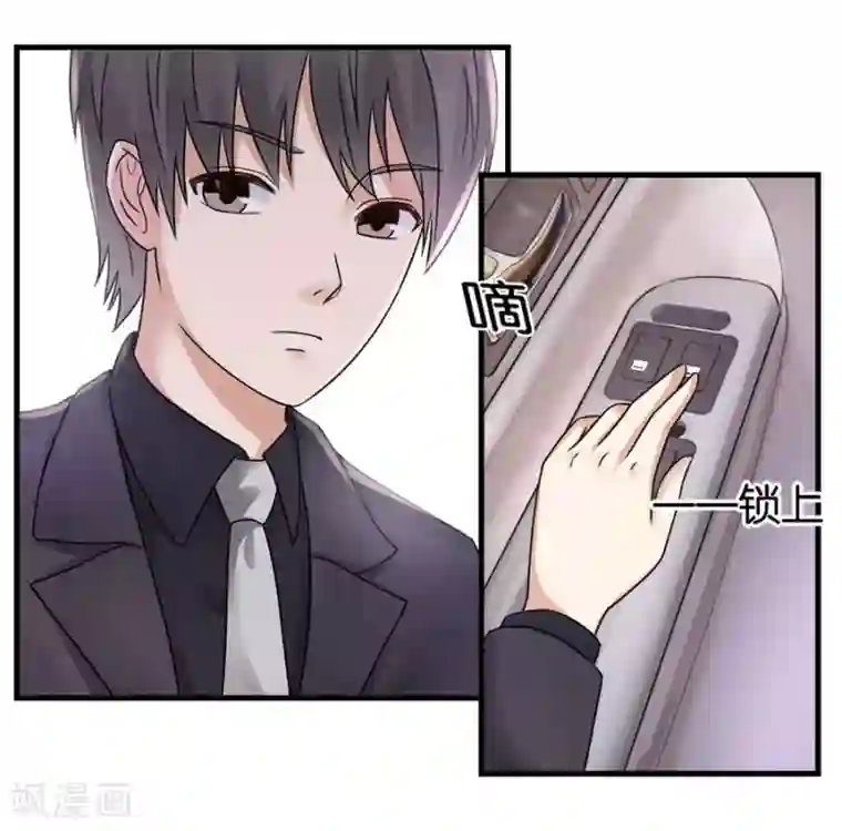 幸好流年遇见你第25话 重新开始