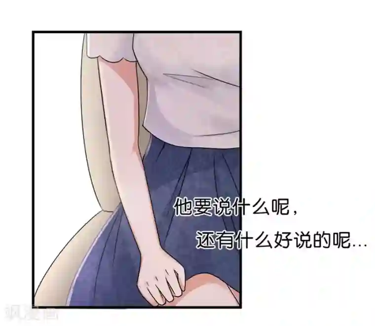 幸好流年遇见你第25话 重新开始