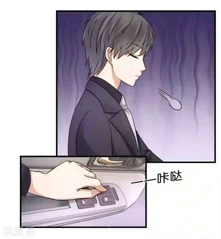 幸好流年遇见你第25话 重新开始