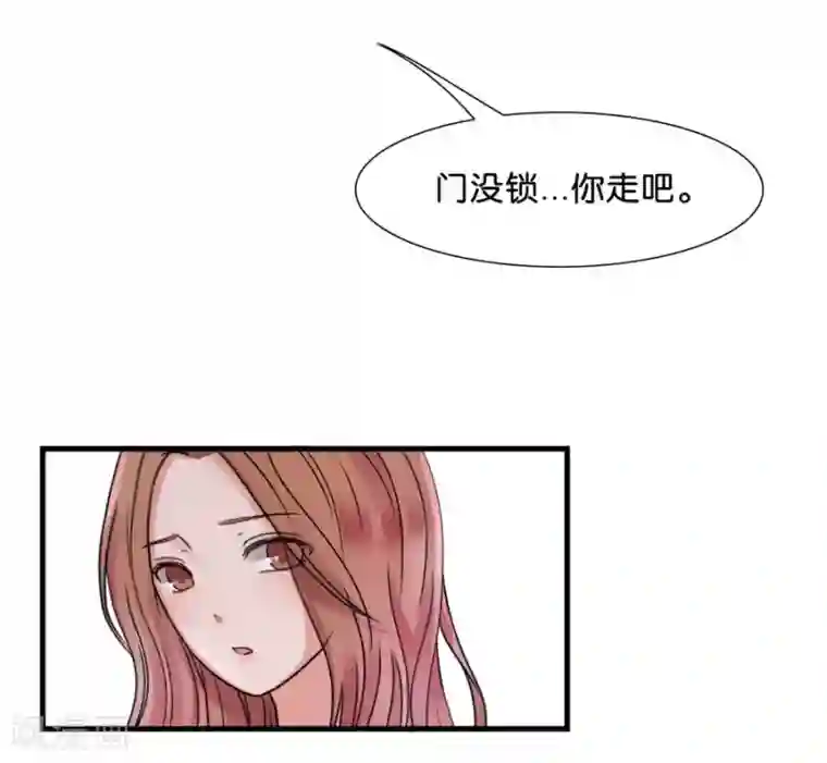 幸好流年遇见你第25话 重新开始