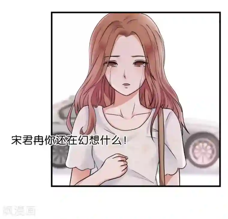 幸好流年遇见你第25话 重新开始