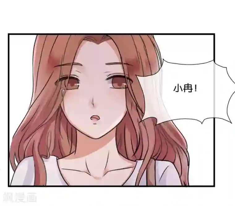 幸好流年遇见你第25话 重新开始