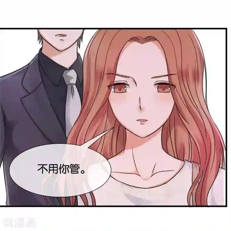 幸好流年遇见你第25话 重新开始