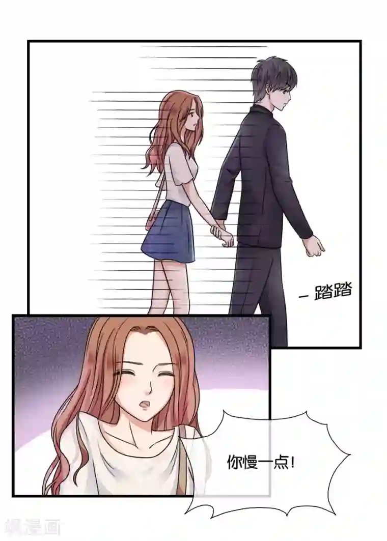 幸好流年遇见你第25话 重新开始