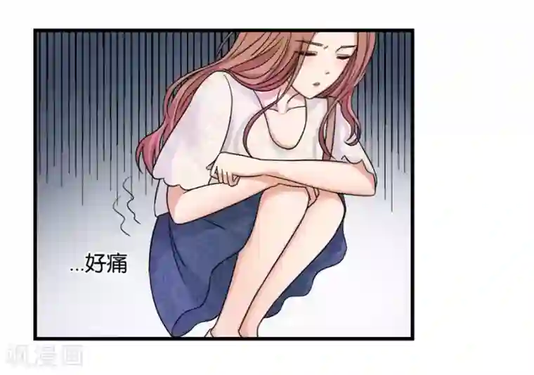 幸好流年遇见你第25话 重新开始