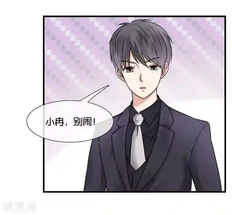 幸好流年遇见你第25话 重新开始