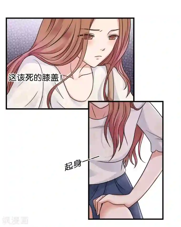 幸好流年遇见你第25话 重新开始