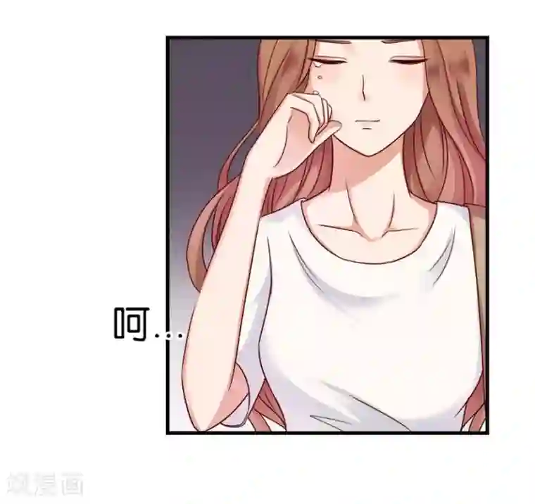 幸好流年遇见你第26话 意乱情迷