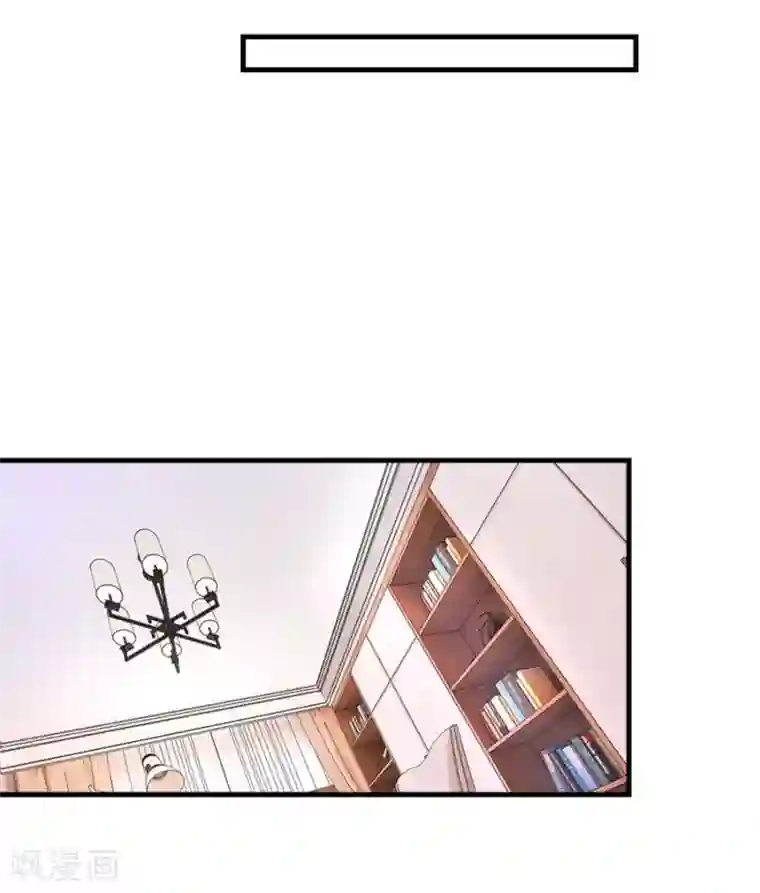 幸好流年遇见你第26话 意乱情迷