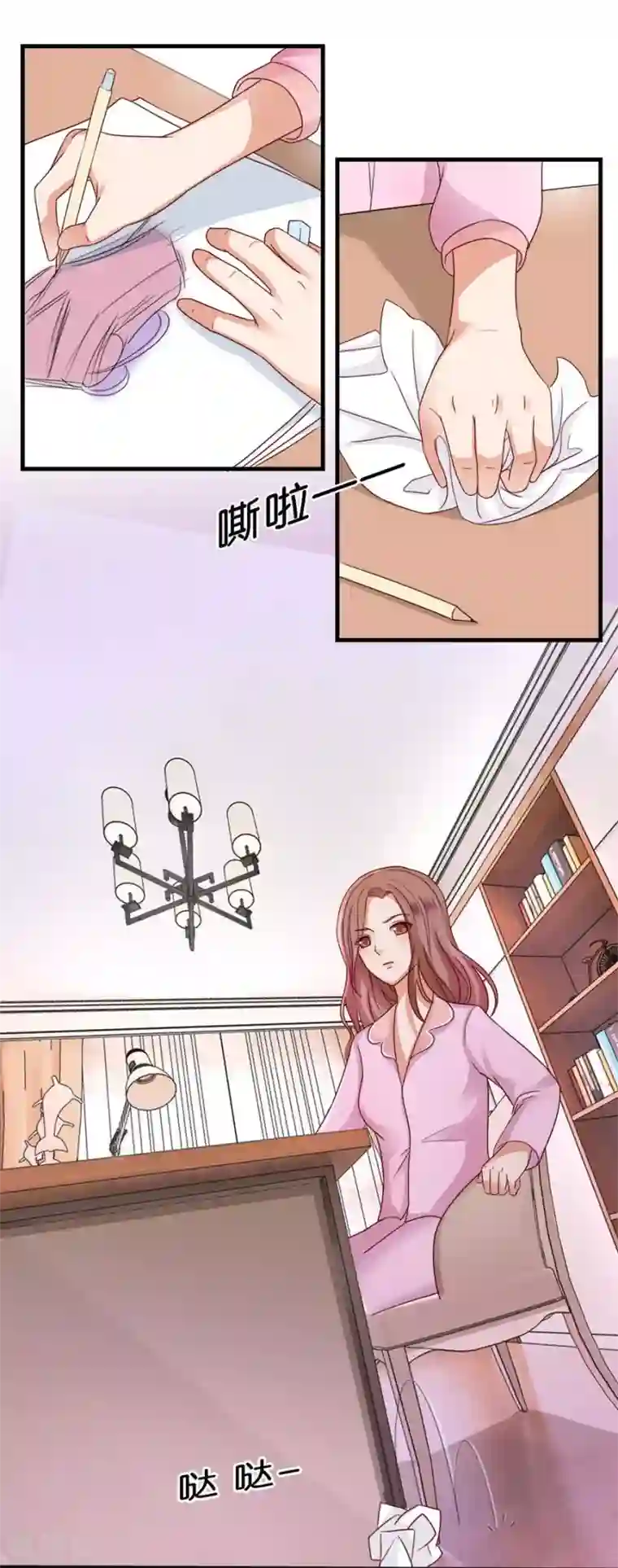 幸好流年遇见你第26话 意乱情迷