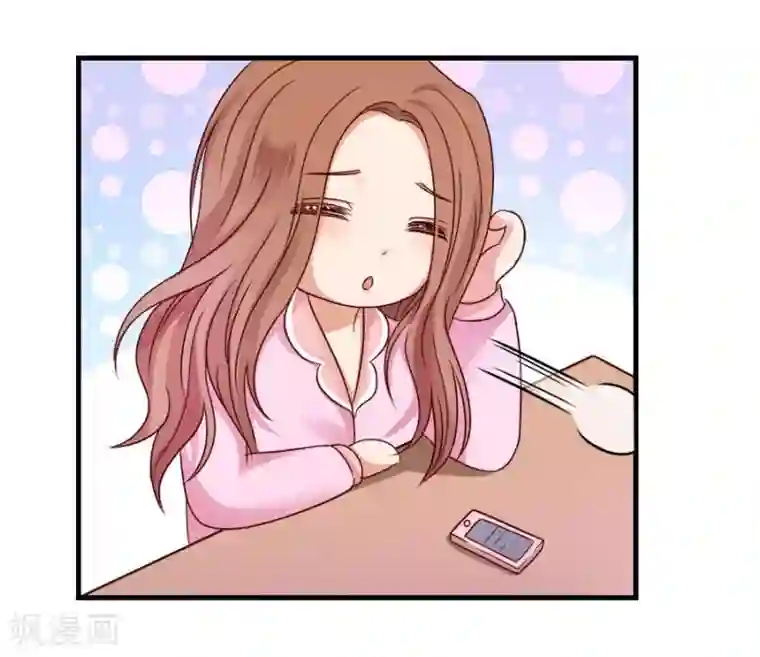 幸好流年遇见你第26话 意乱情迷