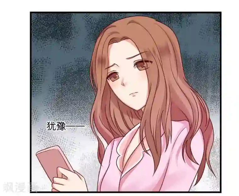 幸好流年遇见你第26话 意乱情迷