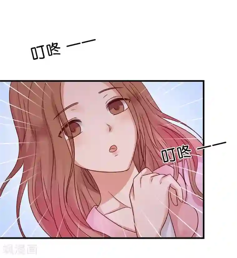 幸好流年遇见你第26话 意乱情迷