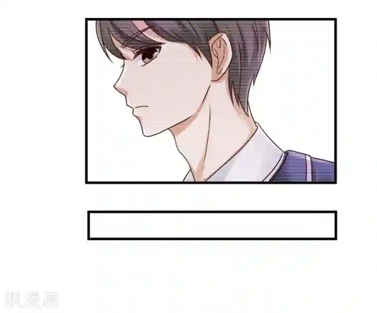 幸好流年遇见你第26话 意乱情迷