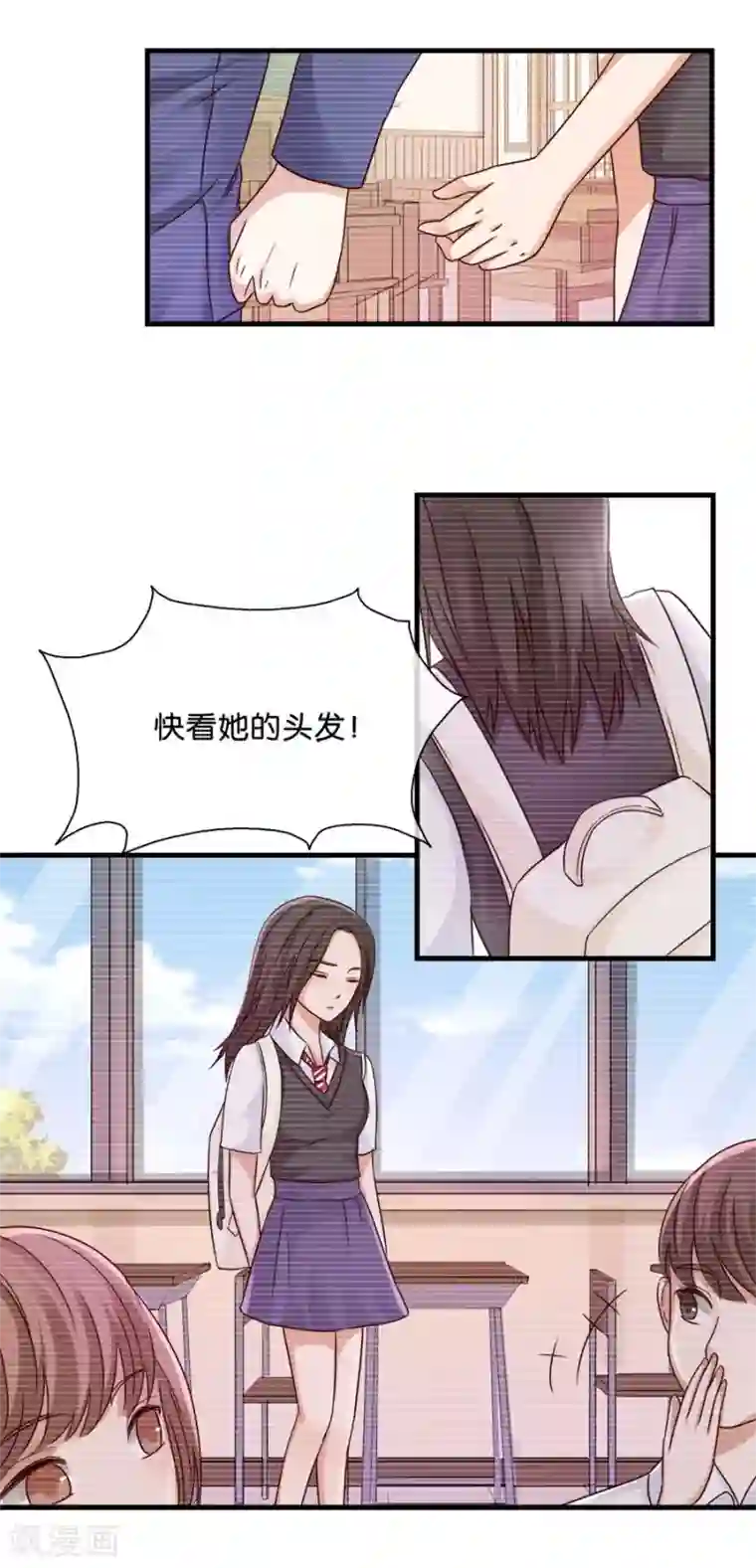 幸好流年遇见你第26话 意乱情迷