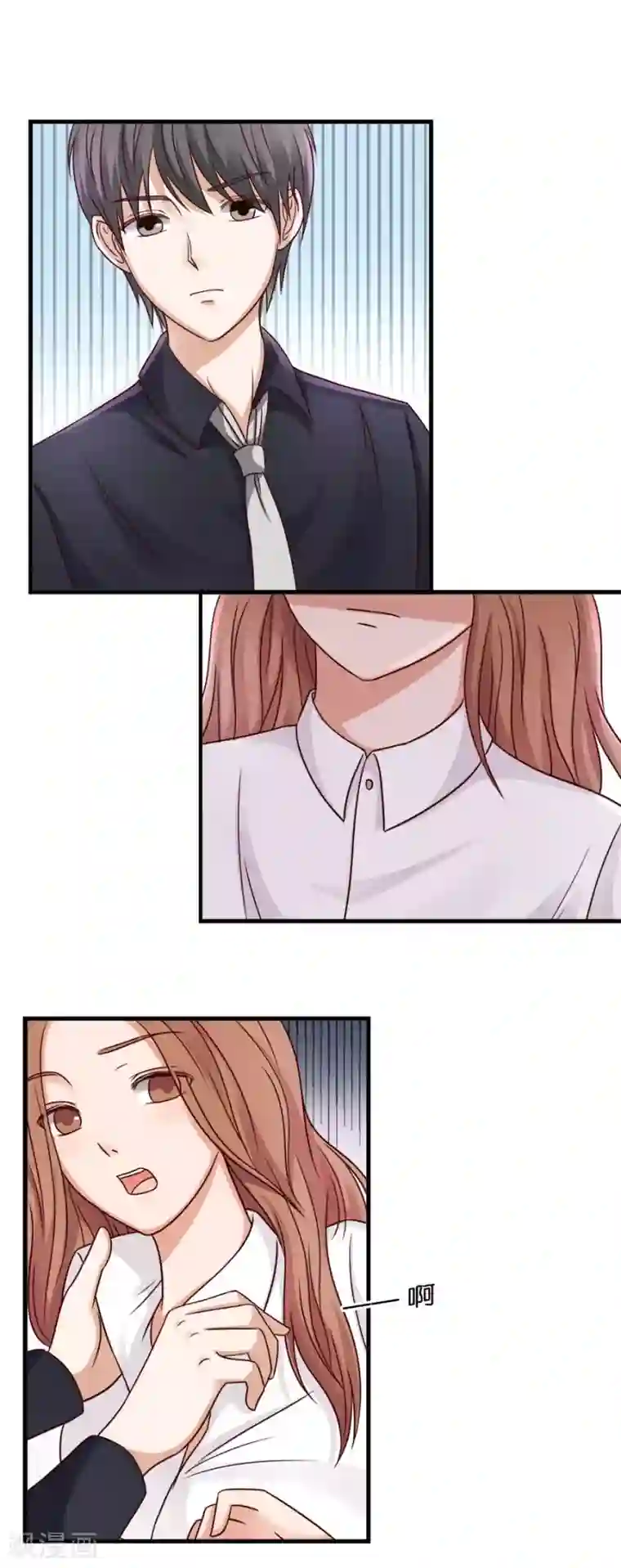 幸好流年遇见你第27话 没发生过