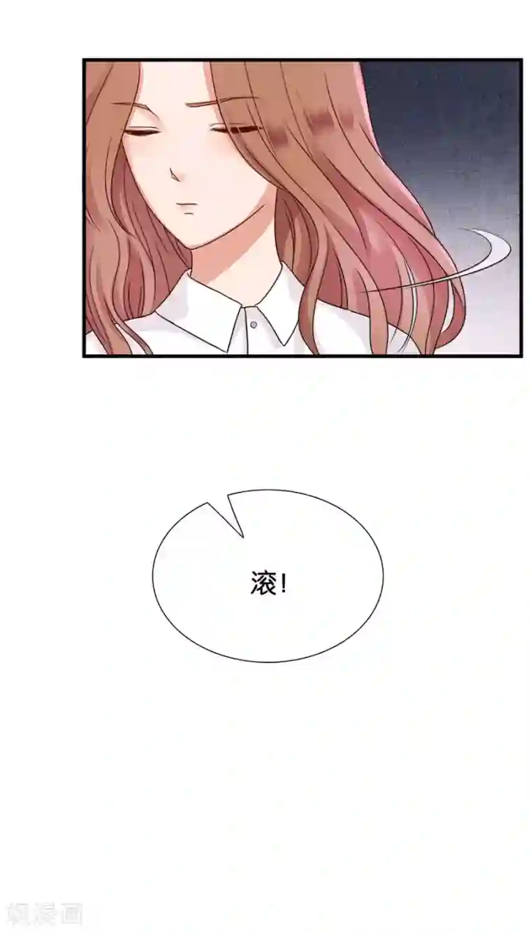 幸好流年遇见你第27话 没发生过