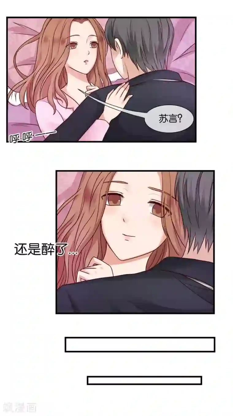 幸好流年遇见你第27话 没发生过