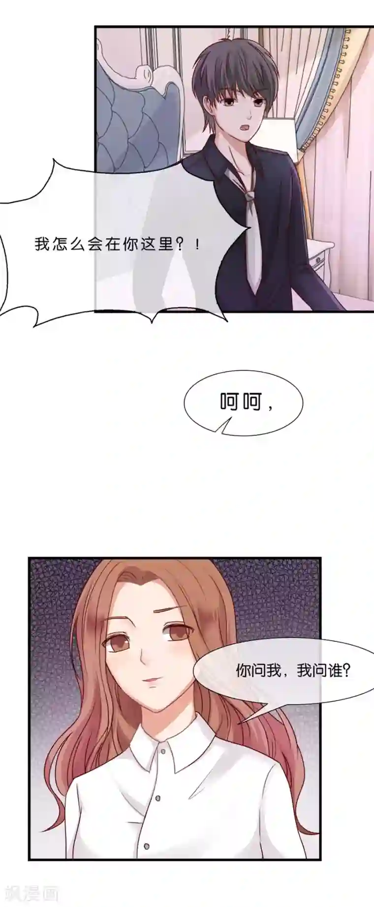 幸好流年遇见你第27话 没发生过