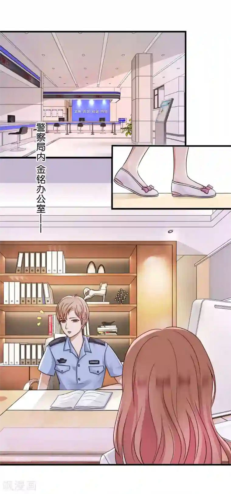 幸好流年遇见你第28话 物是人非