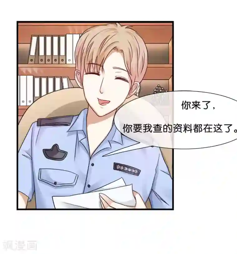 幸好流年遇见你第28话 物是人非