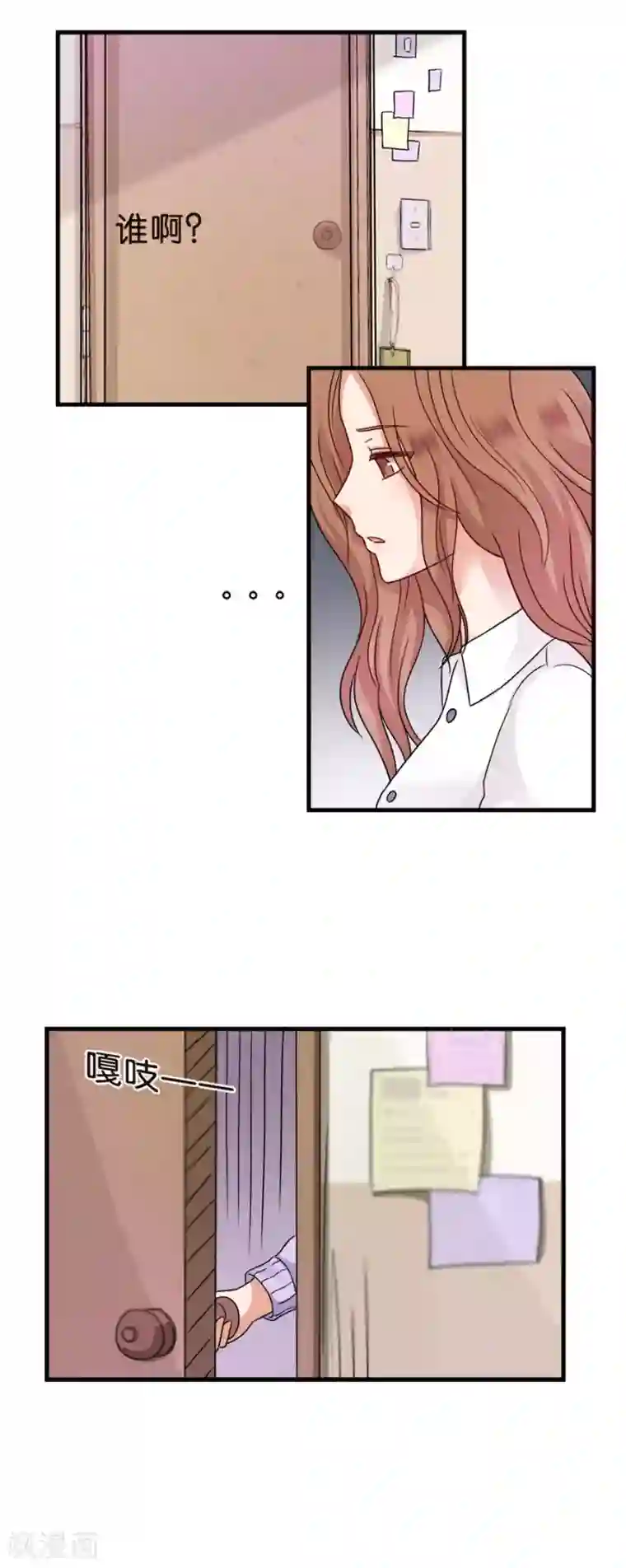 幸好流年遇见你第28话 物是人非