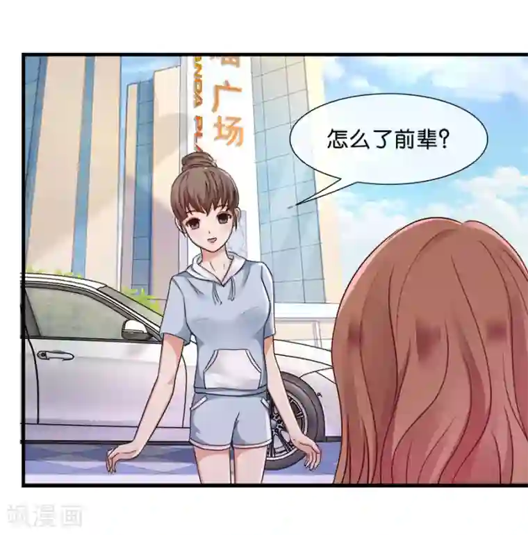 幸好流年遇见你第28话 物是人非