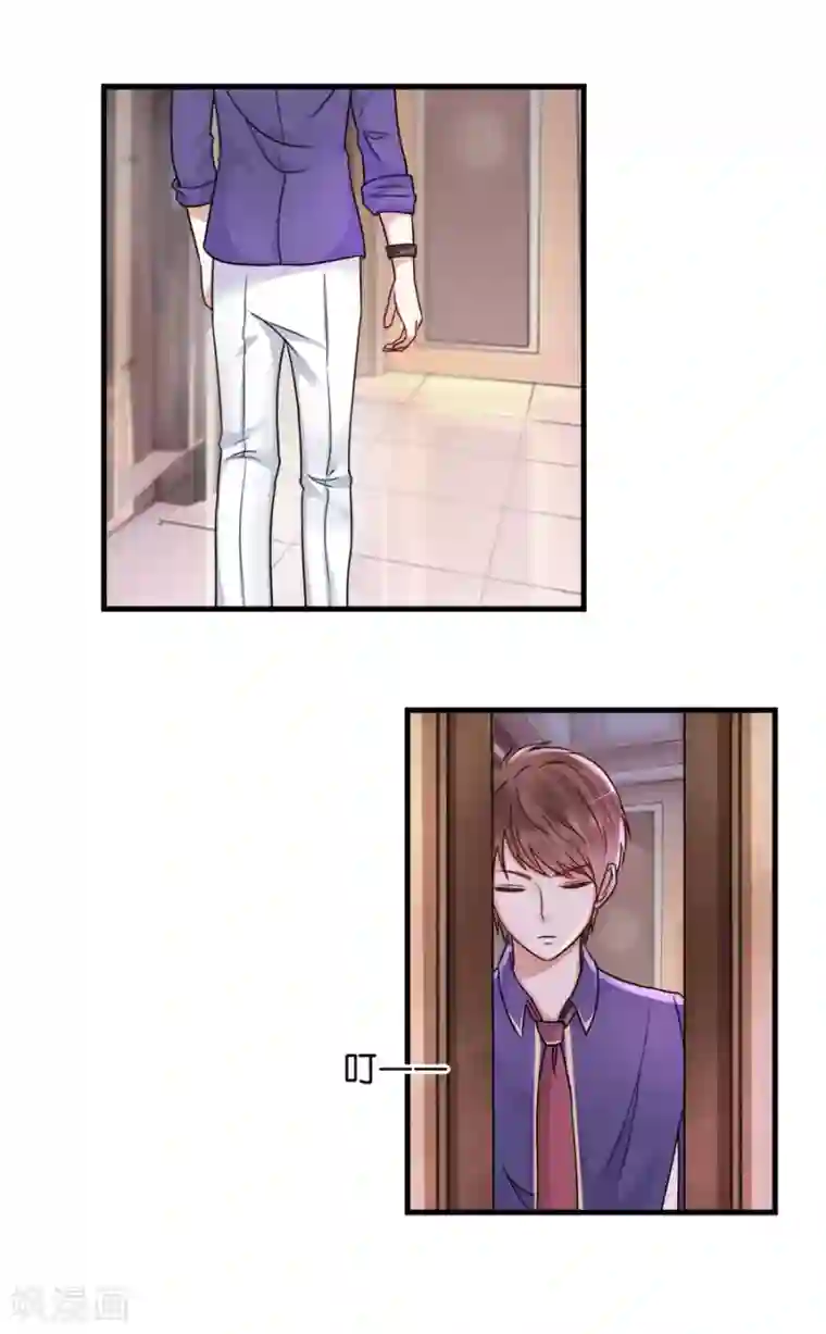 幸好流年遇见你第30话 不会回来了