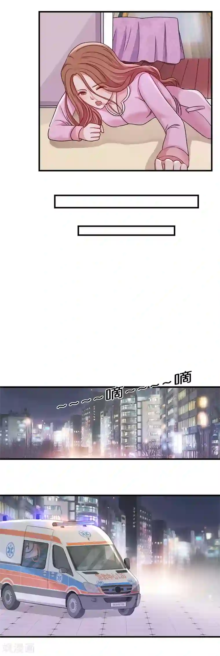 幸好流年遇见你第30话 不会回来了